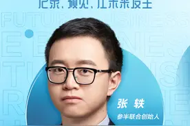 对话未来商业 | 漱口水“美妆化”？参半张轶：口腔护理快消化时代已经来临图片