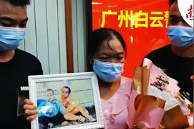 “找到你，是我最好的生日礼物！”失散25年，儿子找到了！|出警图片
