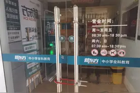 湖北多地叫停线下培训活动，部分地市正常上课图片