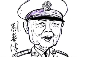 人物漫画㉔丨中国航母之父——刘华清图片