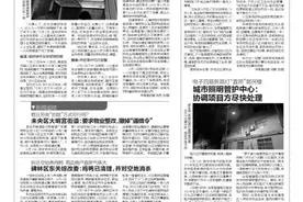 新闻追踪 物业另类“劝阻”方式可行吗？未央区大明宫街道：要求物业整改，撤掉“通缉令”图片