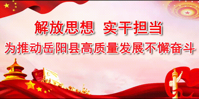 开门啦！营业啦！岳阳县公共娱乐场所有序恢复~图片