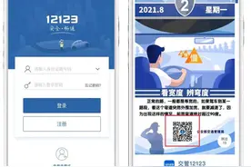 严防疫情，足不出户，线上办理曝光复核业务！图片