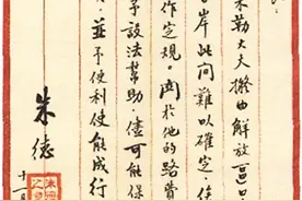 德籍八路汉斯·米勒的回国介绍信图片