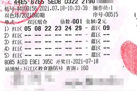 东莞福彩｜东莞彩民坚守十年 喜中612万元大奖图片