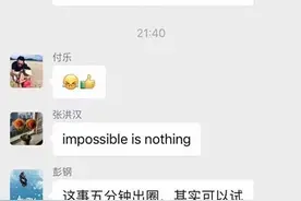 哪吒汽车竟然策划请吴亦凡做代言人，涉事人员被开除但我们还有这几点疑问图片