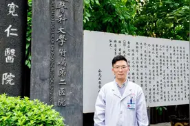 重医二院·聚焦新星 | 第39期 罗浩军：治愈顽疾，留住美丽图片
