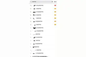 明星发布的律师声明屡登热搜，律师声明到底是啥？图片