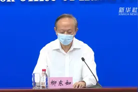 武汉3日新增本土确诊9例 均为江苏淮安病例的关联病例视频封面