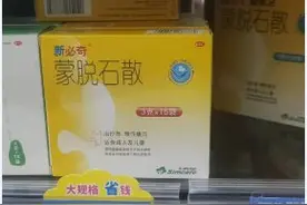 济南漱玉平民大药房不“平民”，市民吐槽图片