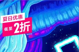 PS港服夏促新阵容！战地5史低64元、PS5版FF7打折图片