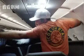 美国乘客飞机上骚扰殴打空乘 被用胶带绑在座位上图片