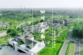 成都首届社区美空间创意设计全球征集活动——听主办方权威解读竞赛内涵要义图片