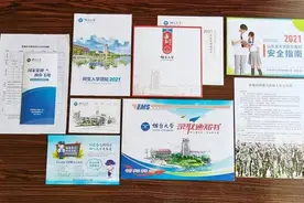 我向海而生，你为梦而来！烟台大学2021新生录取通知书发出图片