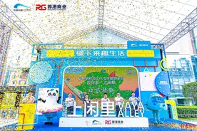 打造多元化场景，成都商业再现新生力量图片