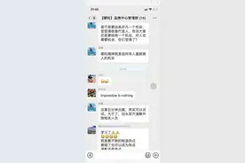 “请吴亦凡代言，5分钟出圈”，哪吒汽车深夜开除市场部负责人，CEO怒而“补刀”：半个团队也开除图片