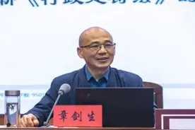 争鸣｜章剑生、周佑勇、徐运凯、曹鎏：关于行政复议是什么、为了什么、怎么发挥作用的讨论图片