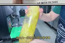 益禾堂“营销翻车”被指涉嫌侮辱女性 产品多次被投诉吃出异物图片