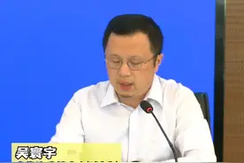 上海一确诊病例系德尔塔毒株，有解开防护服暴露在污染环境中视频封面