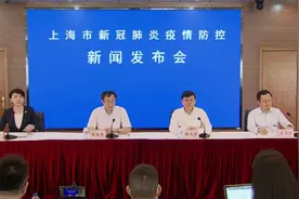 上海确诊病例感染来源：暴露于由境外输入病毒污染的环境引发视频封面