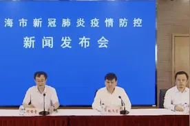 上海：本地确诊病例感染源为境外德尔塔毒株，与国内病例无关联图片