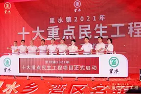 投入超16亿元！南海里水2021年十大重点民生工程动工图片