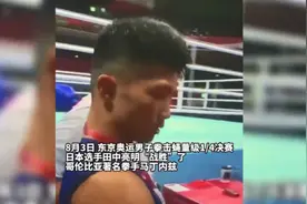 日本选手被打到躺轮椅吸氧仍判赢是什么情况 网友：这是奥运史上最大的骗局图片