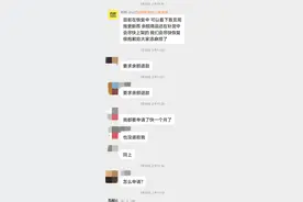 300元两串葡萄 50元4只苹果 两鲜APP想钱想“疯”了图片