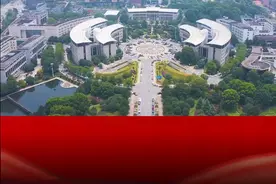 视频·雨花党代会｜立足中部领先，迈向全国十强视频封面