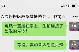 妈妈生日前赴河南救援 女儿写信表白感动网友图片