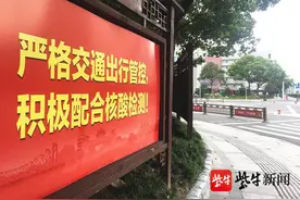 扬州15地调整为中风险，目前高风险地区1个中风险地区66个图片