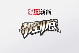 帮到底丨路面钢板绊倒人，女子多颗牙齿磕破损！记者实地调查，双方正在协商赔偿事宜图片