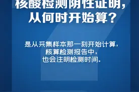 郑州疫情防控服务台 热点释疑图片