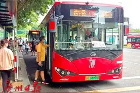 城市“摆渡人”如何保障市民平安出行？这份《报告》有答案图片