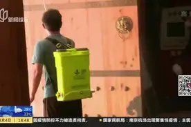 湖南：本轮疫情传播链大部分查清  由3名外省游客输入视频封面