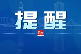 近期频发！大连警方公布案件详情图片