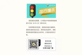 出行提示：兰州西站中转换乘通道暂时关闭 中转换乘要预留时间图片