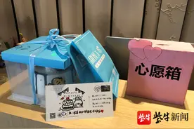 南京玄武区集中隔离点：“421朋友生日快乐！”图片