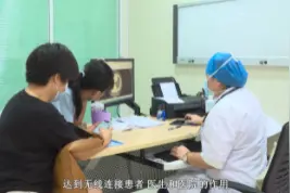 看病忘了拿胶片？别担心，“云胶片”正式上线了图片