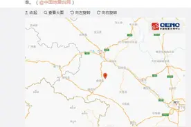 刚刚，广西这里发生4.8级地震！南宁有震感图片