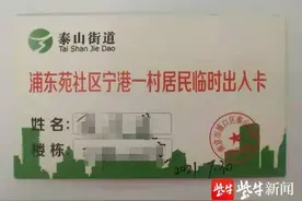 南京战疫 |“市民有意见，我们马上想办法！”这场遭遇战，看南京如何应对——图片