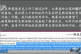 嚯，这也太寸了！武汉军运会开幕当天，美机构正演练冠状病毒暴发图片