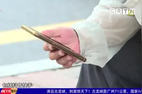 腾讯：或将全面禁止未满12周岁小学生进入游戏视频封面