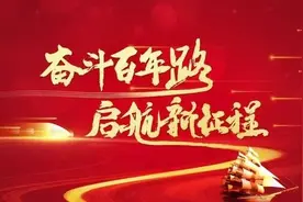 百年大事记 | 中国共产党一百年大事记㉘ ——1948年图片