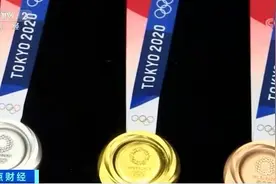 金牌不是纯金的！东京奥运金牌成本价约5000元、银牌3000元、铜牌30元，均由回收的电子垃圾制造图片