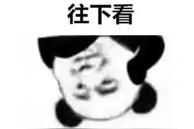 责任定了！男子醉驾撞倒行人后逃逸，司机双双被刑拘图片