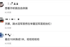 吕小军曾体验10米跳台直呼腿软图片