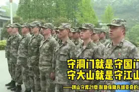 强军精武河南兵丨联勤保障兵胡亚奇：蹲山守库献青春图片
