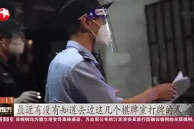 扬州多地调整为中高风险地区 坚守高风险区 民警夜以继日工作保障辖区安全视频封面