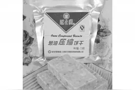 沈阳发布家庭应急物资储备建议清单图片